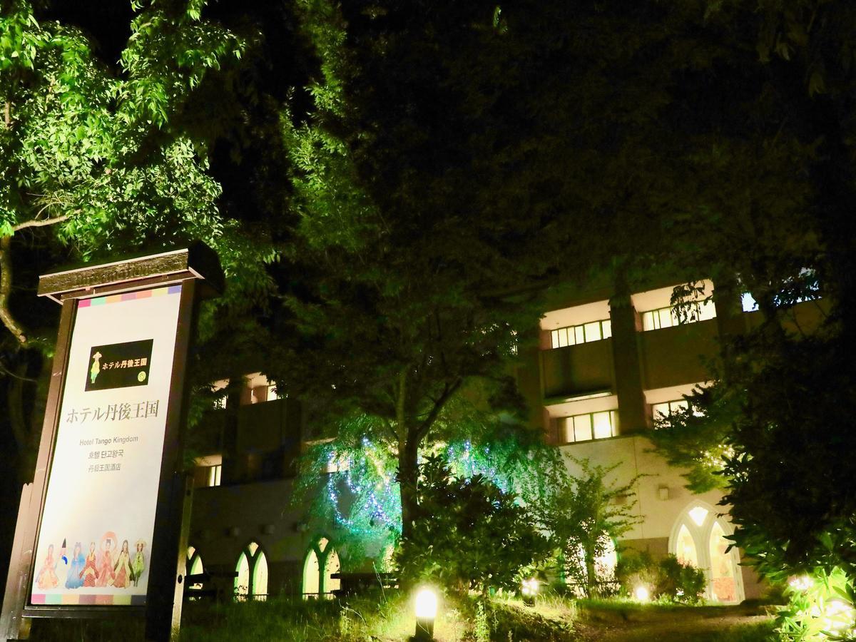 Hotel Tango Kingdom Kyotango Zewnętrze zdjęcie